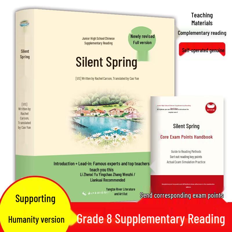 Silent Spring: Genuine Uncensored Companion for 8th Grade First Semester Extracurricular Reading - Renjiao Edition . November 2023