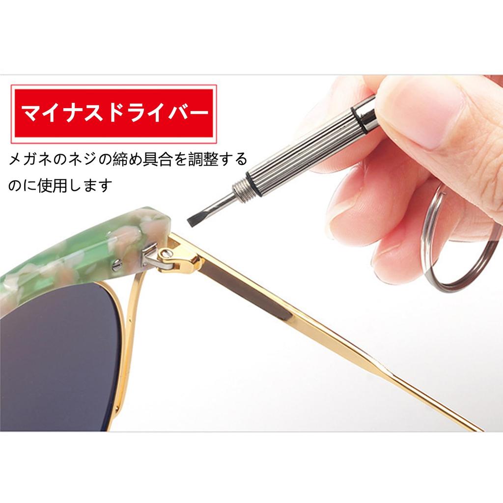 Precision Screwdriver for Lightweight and for and Maintaining Cell and with Keychain for Easy 3-in-1 Eyeglasses, Compact, Adjusting, Repairing,