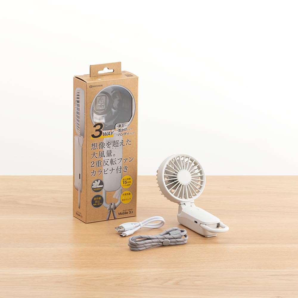 RHYTHM Handy Fan 2025 High Airflow Quiet 3WAY 5 Wind Speed Levels Compatible Carabiner Strap Included Small Portable Fan Silky Wind Mobile Light Gray