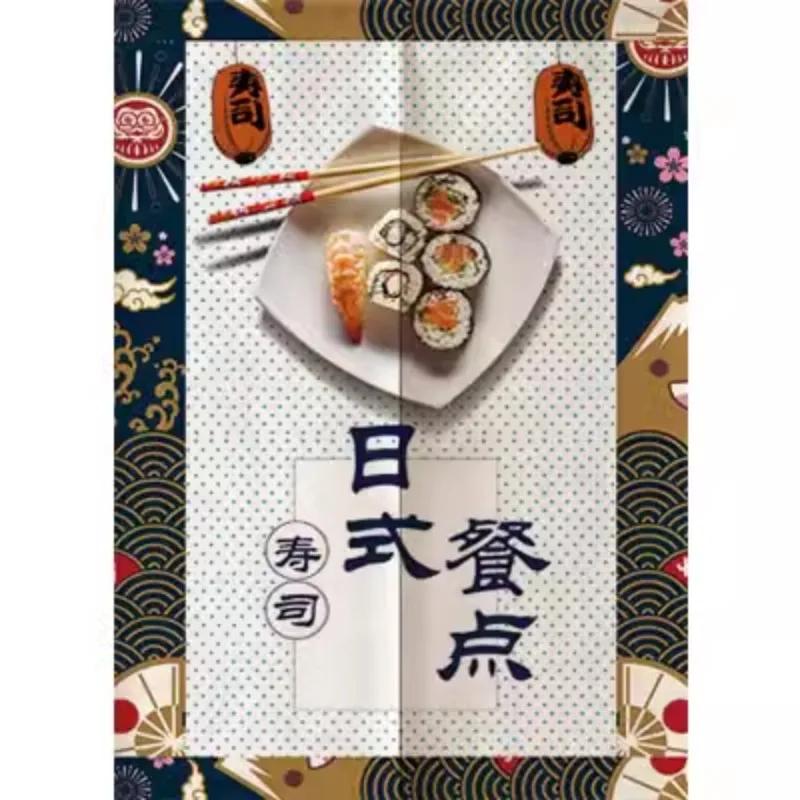 Japanese Sushi Shop Door Curtain Restaurant Decorative Curtain Partition Curtain Kitchen Feng Shui Noren