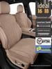 Ideal I8 Car Seat Cushion - All-Season, Universal Fit, Breathable Perforated Suede