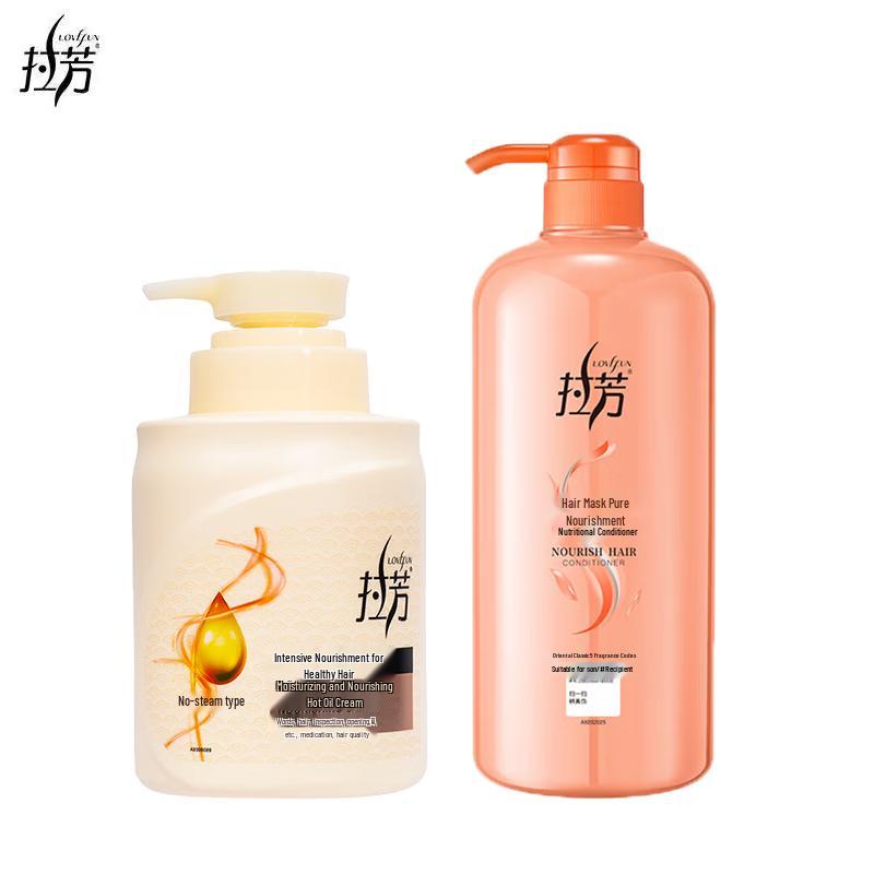 

Lafang Hair Mask & Conditioner Set
