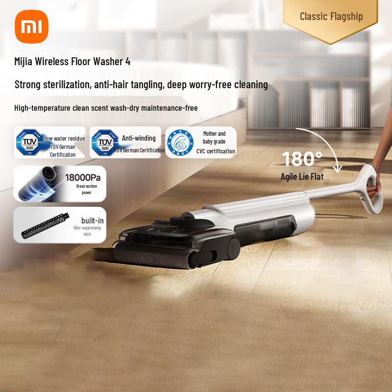 Xiaomi Mijia Cordless Floor Washer 4