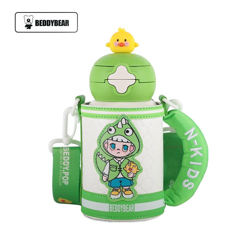 BearCup Smiling Kids Dual-Use Insulated Straw Water Bottle