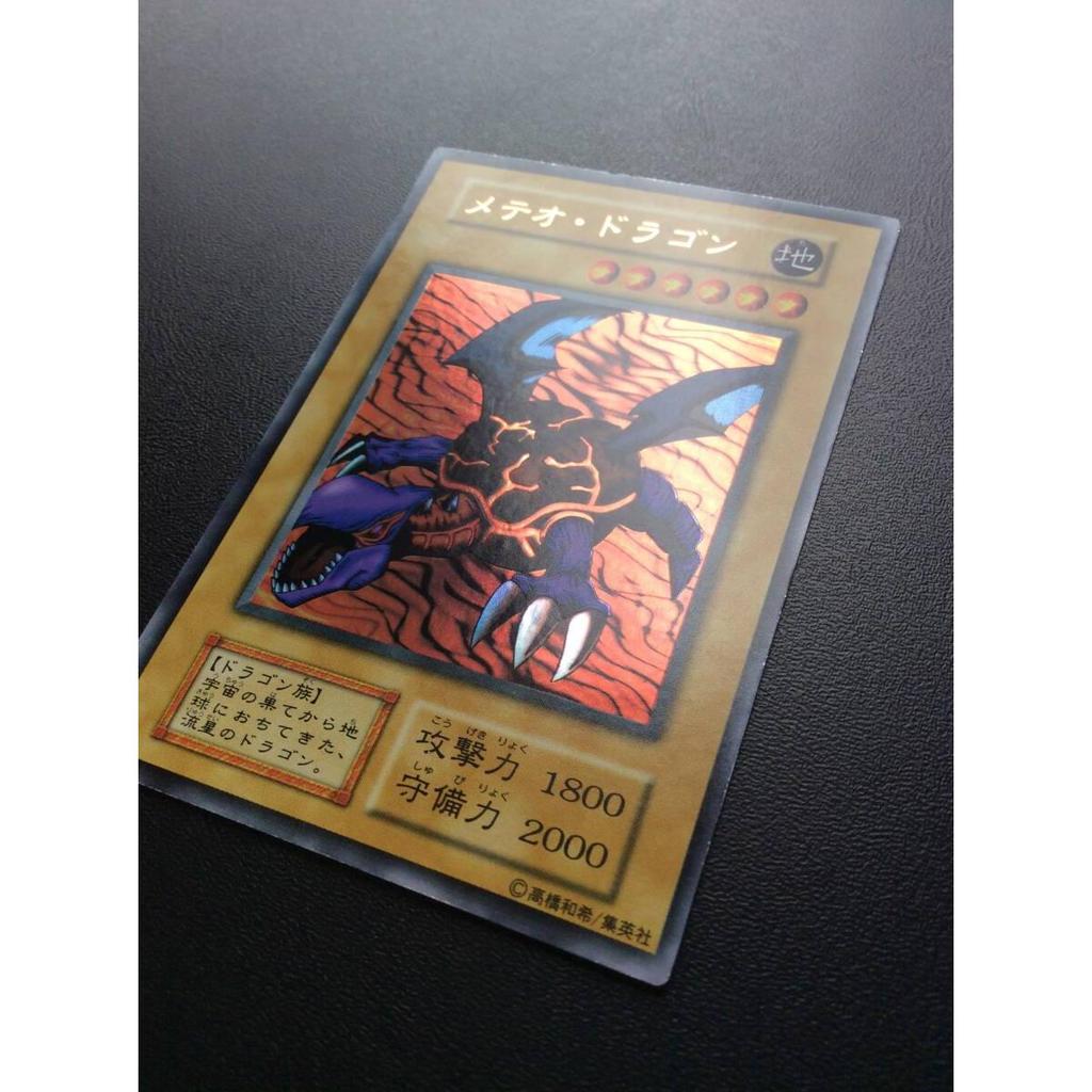 Used Yu-Gi-Oh! Early Meteor Dragon Good Condition