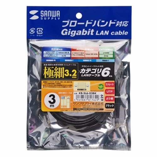 Sanwa Supply CAT6 Compliant LAN Cable 3.2mm Diameter Extra Thin Type (3m) 1Gbps/250MHz RJ45 Anti-Claw Breaking Black KB-SL6-03BK