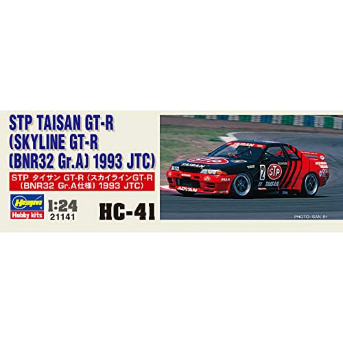 Hasegawa 1/24 Historic Car Series STP Taisan GT-R (Skyline GT-R BNR32 Gr.A Spec. 1993 JTC) Plastic Model Kit HC41