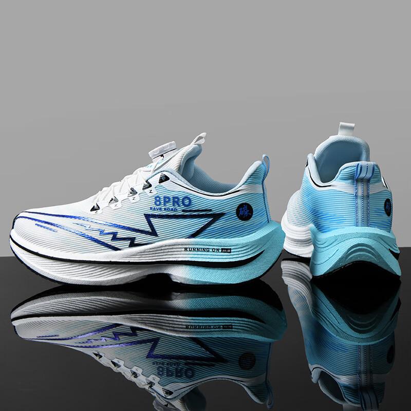 Red Rabbit 8Pro Mandarin Duck Running Shoes Men's and Children's Lightweight, Wear-resistant and Non-slip Marathon Outdoor Racing Running Shoes Compe