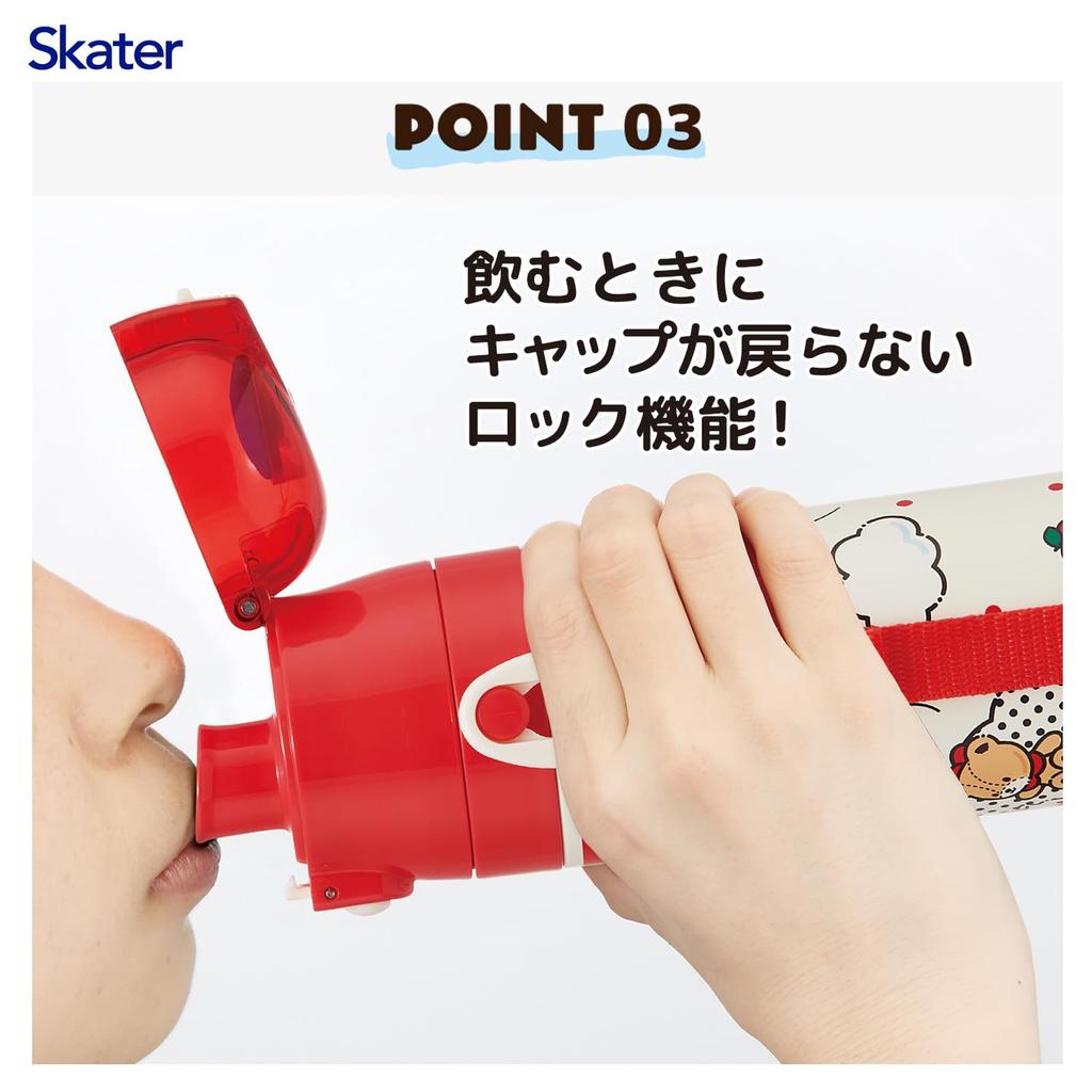 Butelka Sportowa ze Stali Nierdzewnej Skater Water 470ml lub 430ml Sanrio Hello Kitty dla Dzieci, 2-funkcyjna, (Bezpośrednie picie) (Picie z kubka), Design, Stal,