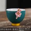 1pcs Ceramic Cups High End Handmade Flower Tea Set for Household Use Girls Use Colorful Tea Cup Master's Cup