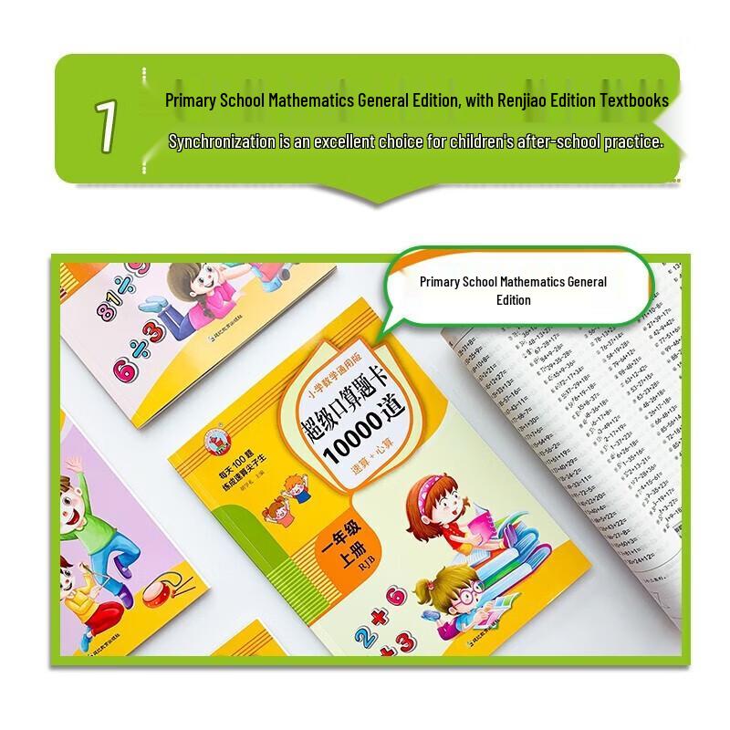 Grade 3 Math Oral Calculation Practice Book 2025 Edition