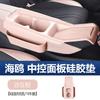 For   BYD Seagull Dolphin Mini Full Cover Silicone Console Mat Set Wireless Charging Pad Protector Cup Holder Inserts