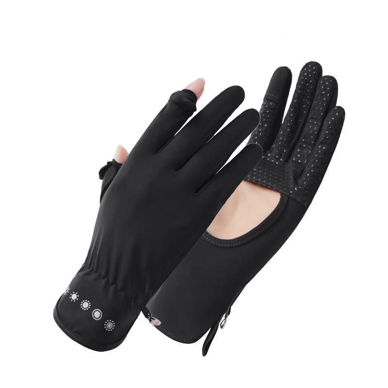 Maihan Summer Ice Silk Touchscreen Gloves ONE SIZE