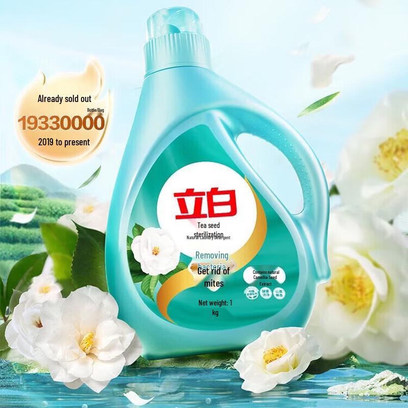 Liby Tea Seed Antibacterial Laundry Detergent