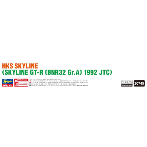 Hasegawa 1/24 scale HKS Skyline (Skyline GT-R BNR32 Gr.A specification 1992 JTC) Plastic Model Kit 20745 (Car)