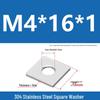 304 Stainless Steel Thickened Square Washer for Curtain Wall (M4-M16)