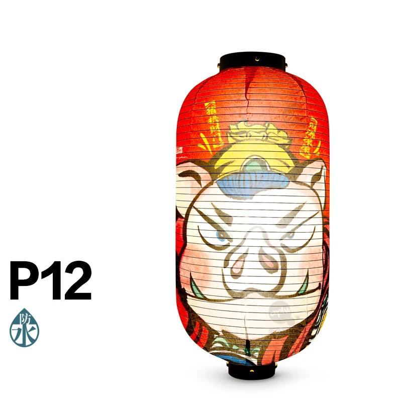 

Фонарь Зодиак Водонепроницаемый Фонарь Магазин Суши Ресторан Паб Изакая Рекламные Фонари Японский Традиционный Подвесной Фонарь 15x25cm