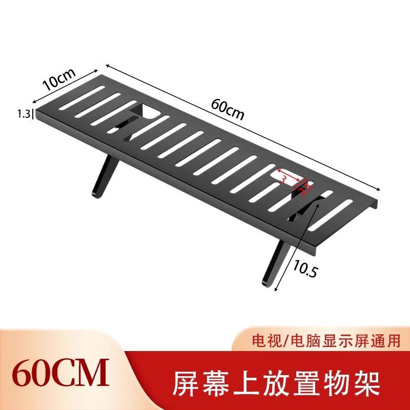 Aço laminado a frio espessado Sem furos Prateleira para set-top box de TV Suporte para monitor de computador Roteador superior