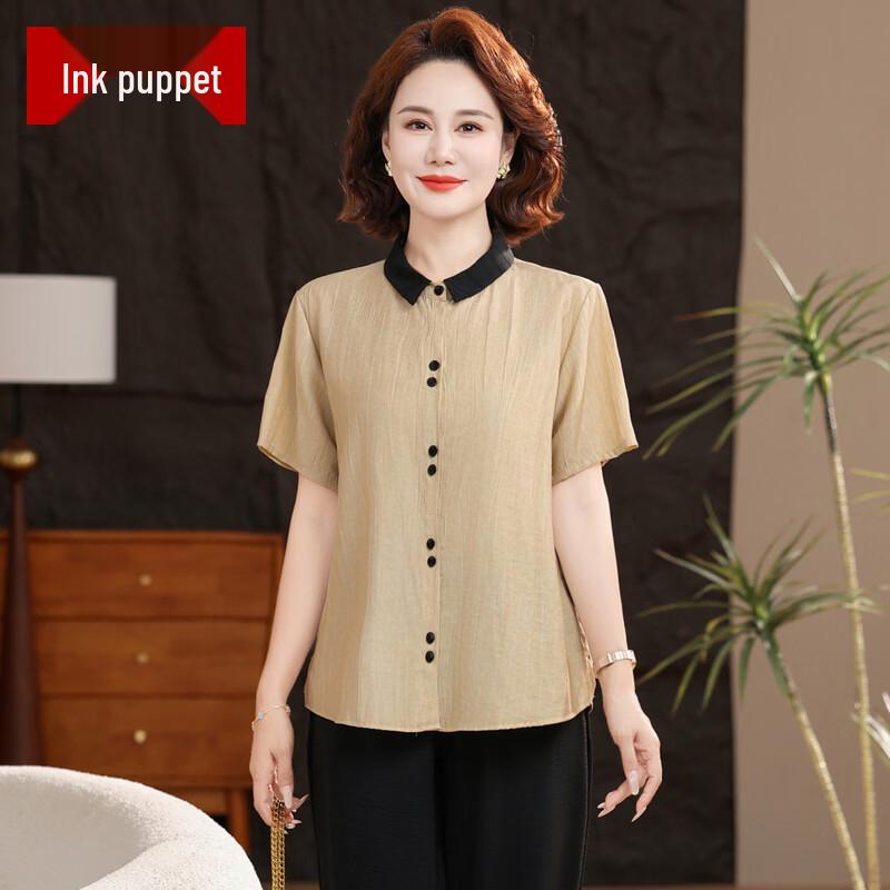 

Women s Plus Size Summer Casual Short-Sleeve Shirt Two-Piece Set 2XL
