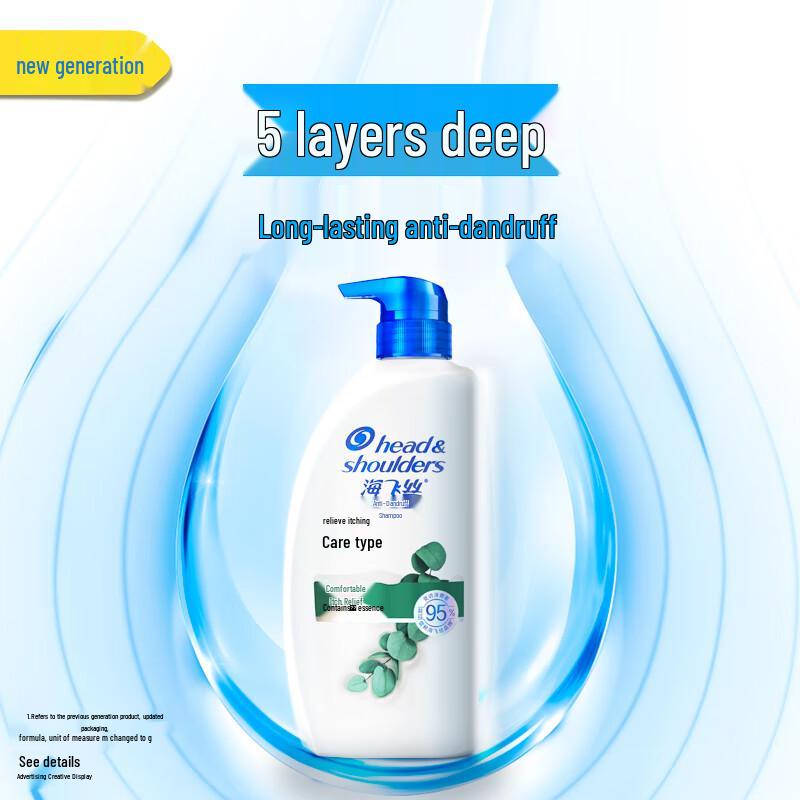 Head & Shoulders Anti-Dandruff Itch Care Shampoo