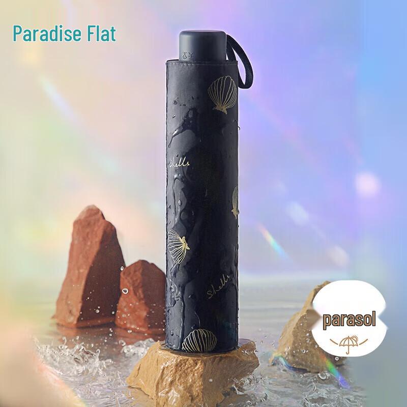 Tiangtang Gold Shell Three-Fold UV Protection Umbrella