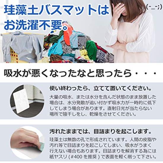 in Disney Diatomaceous Earth Bath No Washing Perfect for Baths and and Dust Suitable for Kids [Asbestos-tested Japan] Mat, Large, 55x40cm,