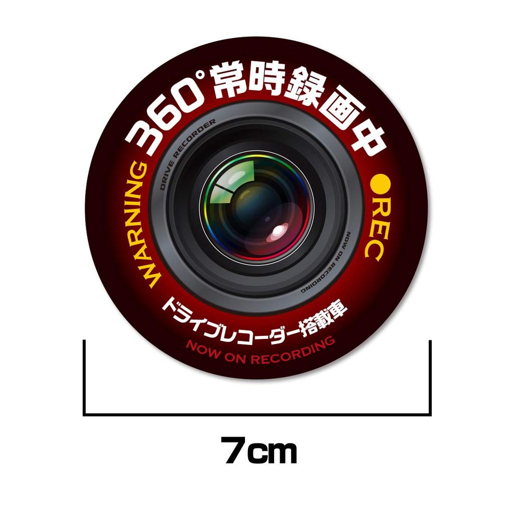 Fahrrekorder Stylisch Rund Aufnahme Fahrzeug Display Aufkleber Wasserdicht Wasser