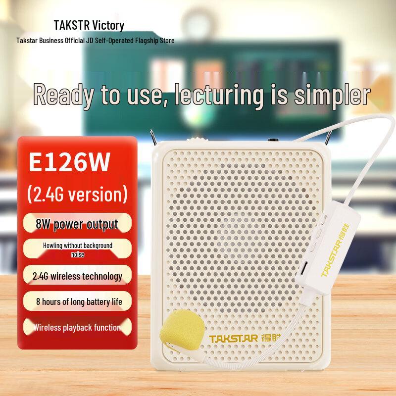 TAKSTAR E126W Portable 2.4G Wireless Voice Amplifier