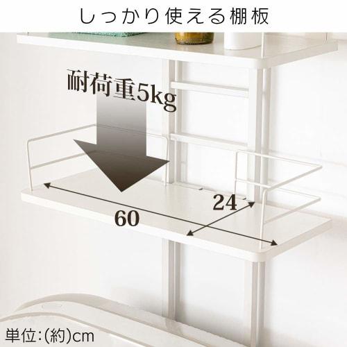 Iris Plaza RDLK-2660WT Laundry Rack, Washing Machine Rack, Tension Type, 60cm Wide, 8 Height Adjustments, White X White