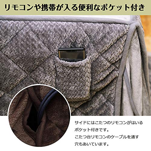 JEMA Gemma Space-Saving Kotatsu Futon, Single Comforter, Square, Fluffy Flannel Fabric, Cable Pattern, Beige, Approx. 160x160cm, Washable