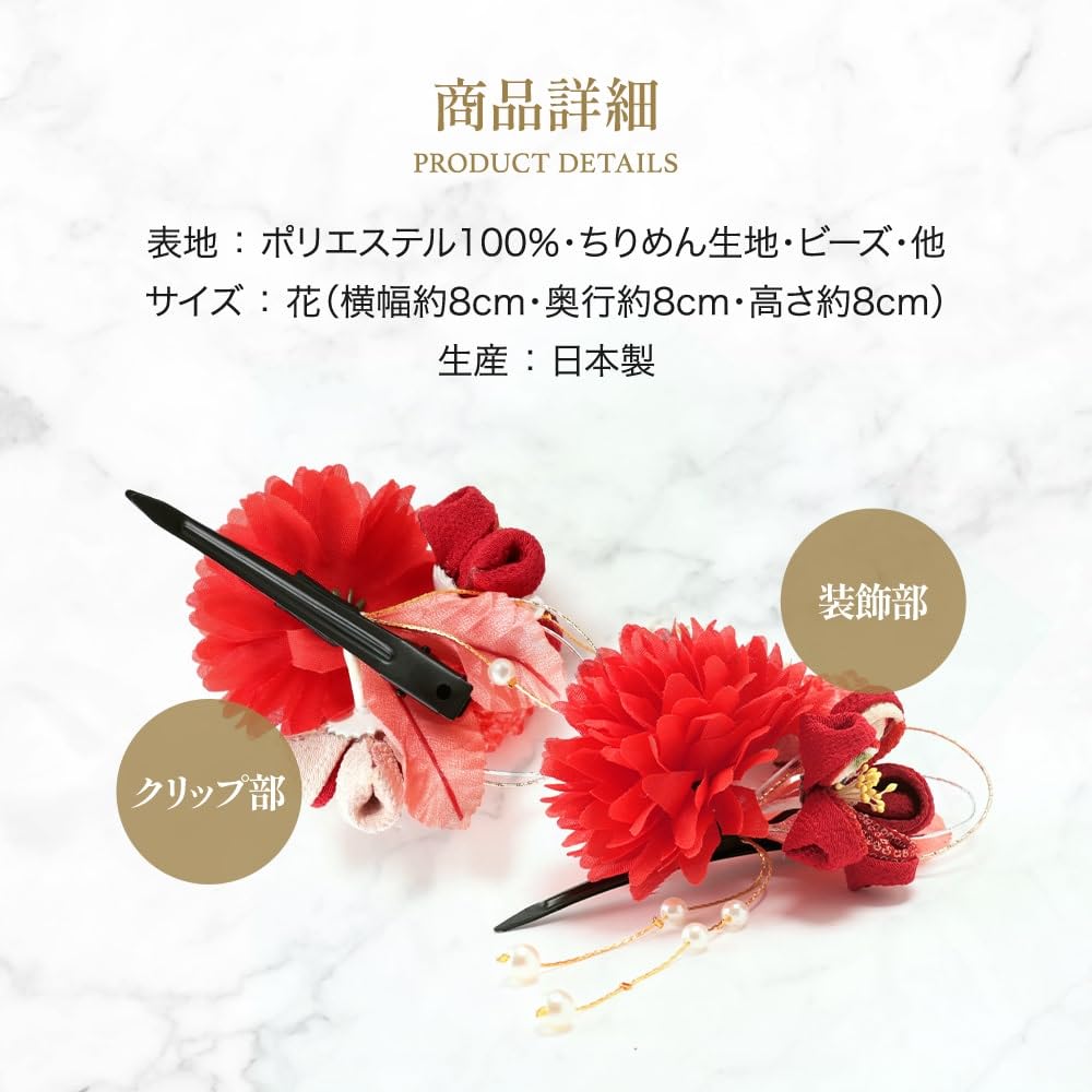 Osaka Choseido Flower Hair Cute and Chirimen Fabric Hair Ornament with Mizuhiki Elastic Band Blossom Design X Clip, Large, Secure, (Cherry (Navy
