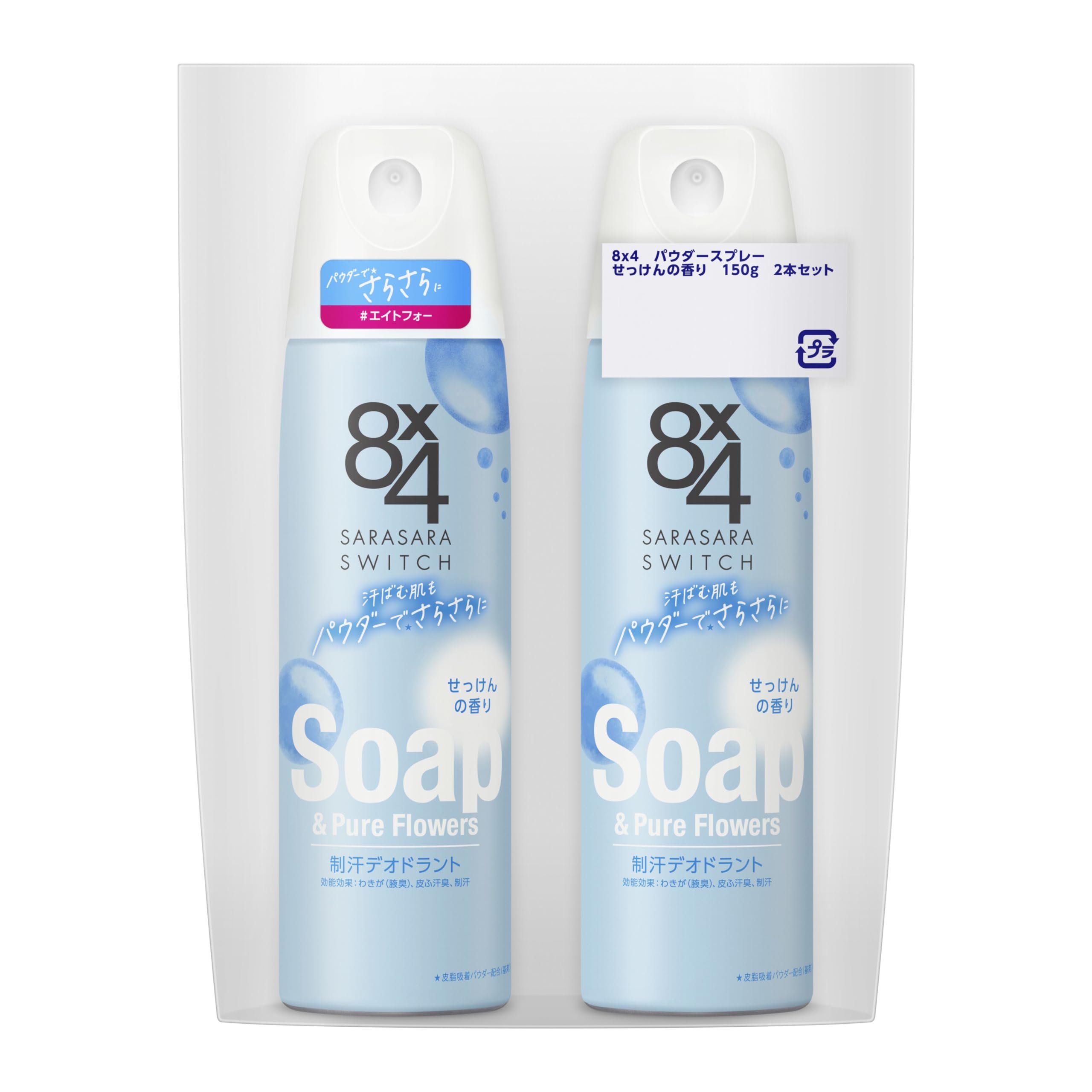 

Eight Four 8x4 Powder Soap Set of 2 [Bulk Purchase] Spray, Scent, 150g,