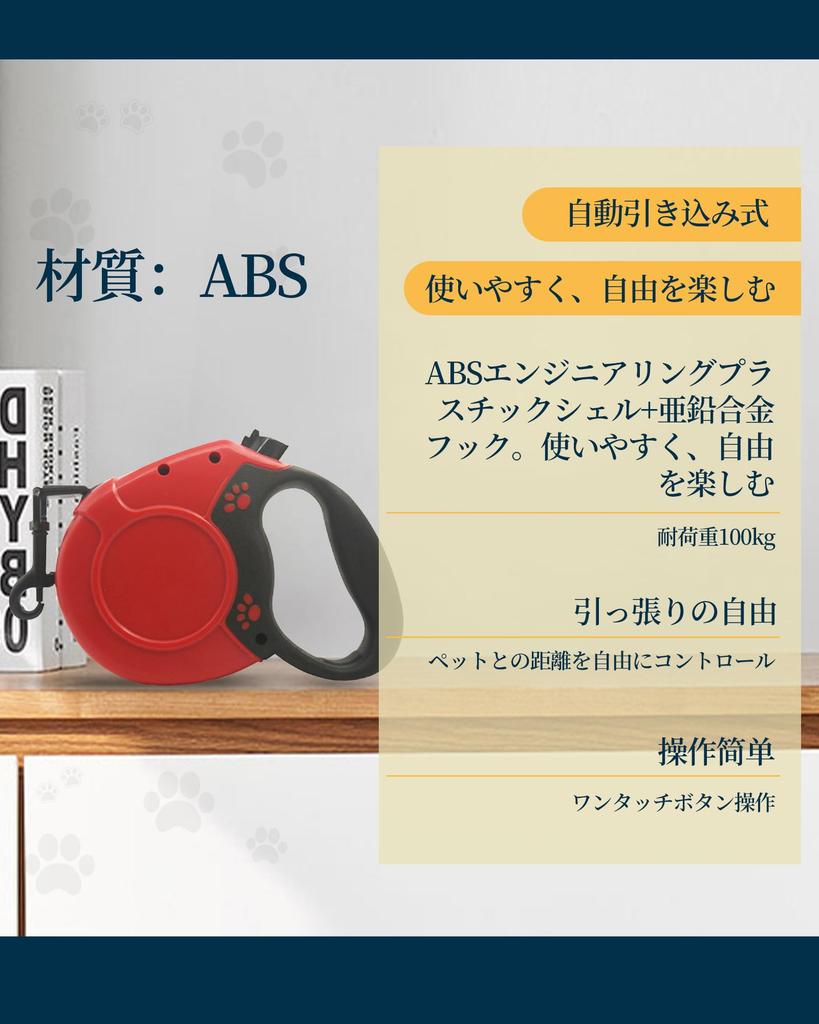 Dog Retractable Retractable Dog Automatic Reflective 8m 40kg Suitable for Small and Medium Sized Red Leash, Leash, Leash, Winding, Light, Long, Load,