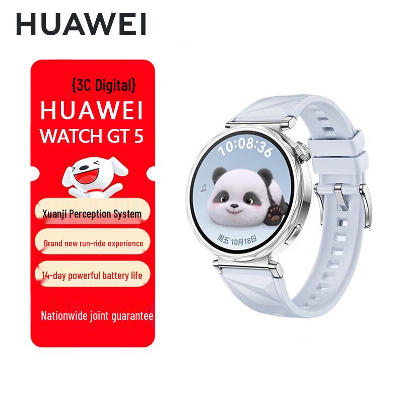 Huawei WATCH GT 5 Smart Sports Watch (CN version)