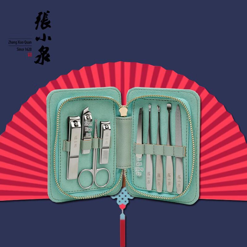 

Zhang Xiaoquan Carnival 9-Piece Nail Clipper Set