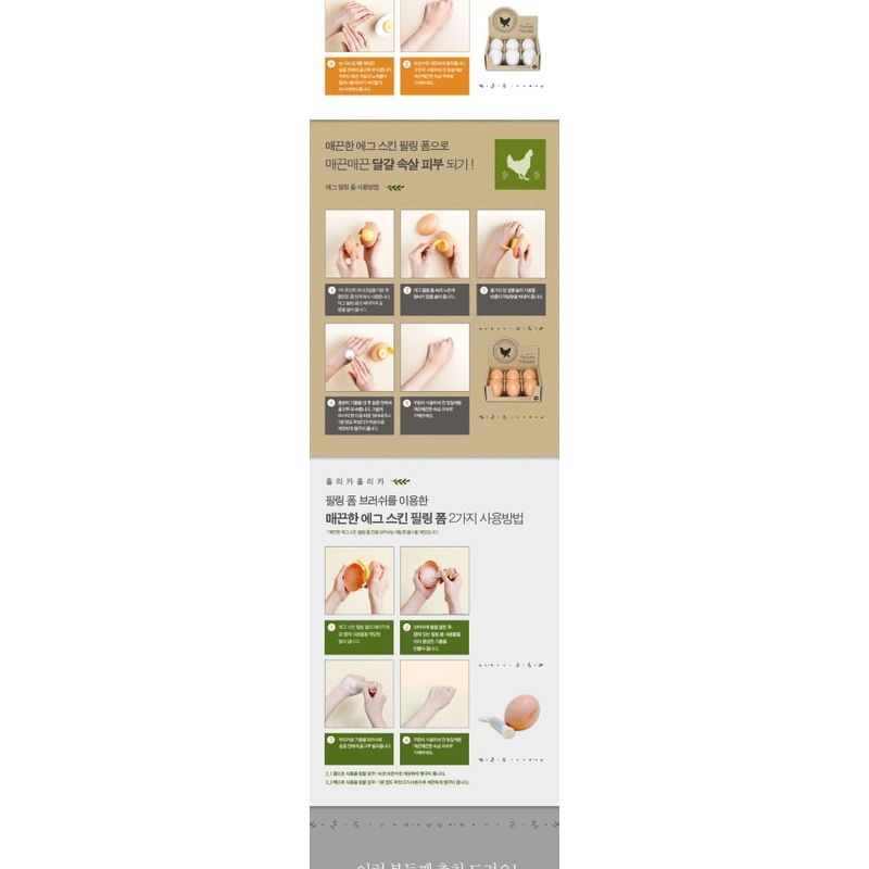 HOLIKA HOLIKA Απαλός Αφρός Καθαρισμού με Υφή Δέρματος Αυγού 140ml