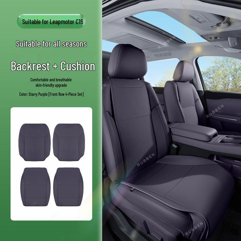 Leapmotor C16 All-Season Full Wrap Seat Cushion Cover - Special Little Waist Design Leapmotor C16 звездный фиолетовый