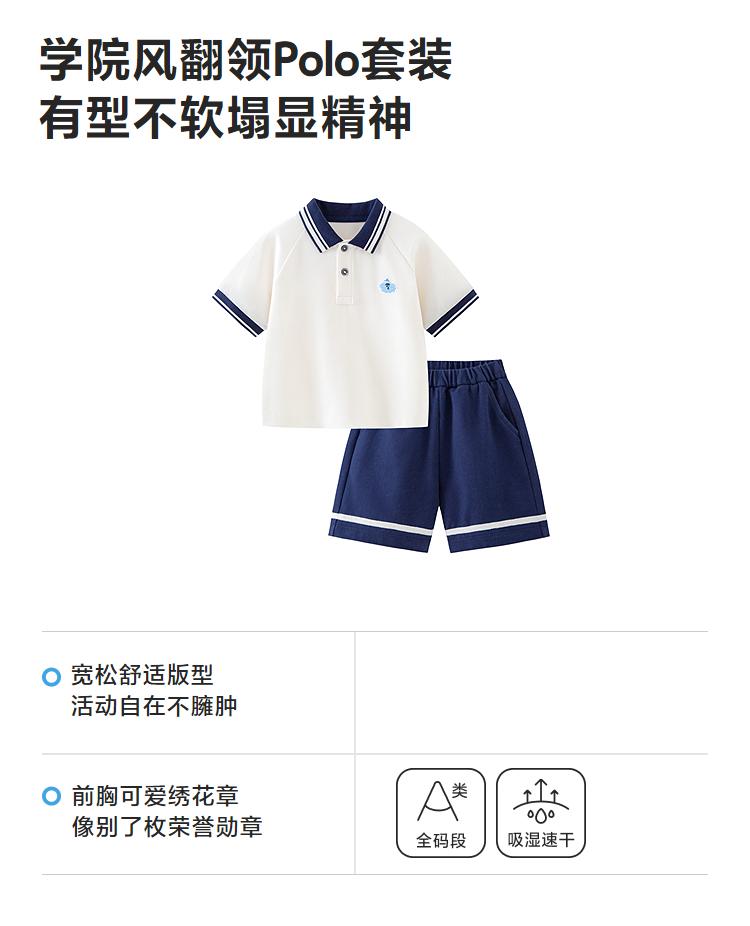[Cotton Quick Drying] Mini Balabala Boys and Girls Summer Moisture wicking and Breathable Set 2026 Summer