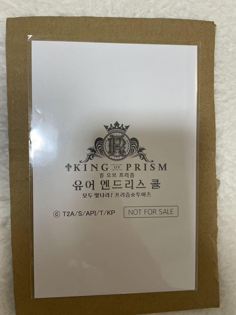 [USED] Korea Kintsa Special Offer Kogami Taiga