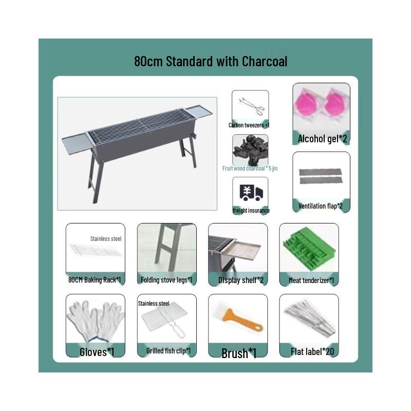 Lantuan Thickened Outdoor Charcoal Grill
