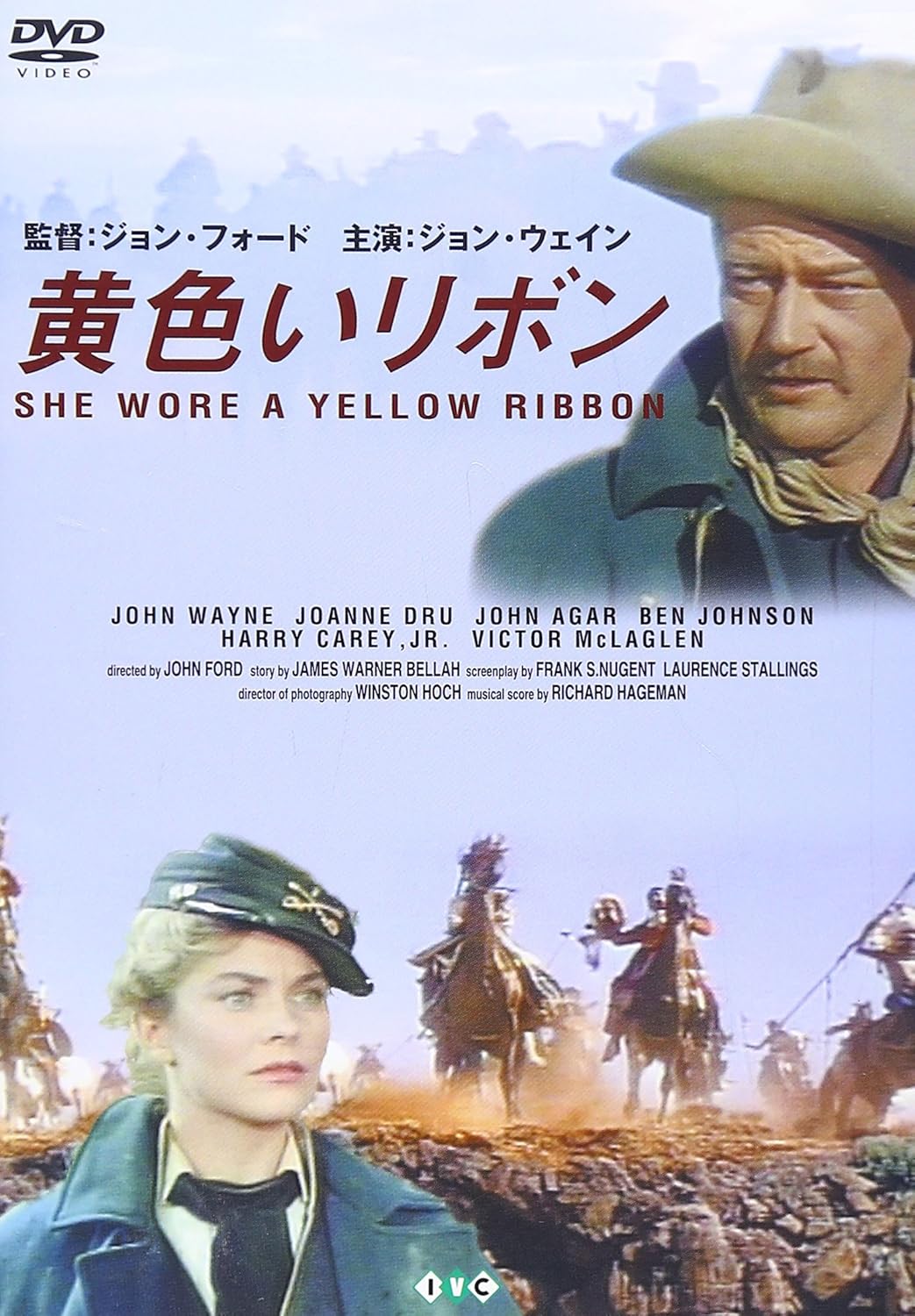 

DVD - Yellow ribbon IVCF2000 Japan Movies & DVD Used