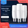 LED Super Bright Energy-Saving E27 Downlight Pendant Bulb with Eye Protection