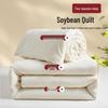 LISM All-Season Soy Fiber Duvet Set