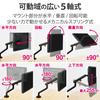 ELECOM Monitor Display Single Easy Load Arm, Arm, Arm, Long, Spring-loaded, Installation, Capacity Approx. 3-9kg, Black, DPA-SL04BK