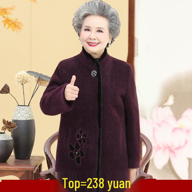 Grandma Mink Velvet Coat for Women 60-70 - Elderly Autumn Woolen Coat