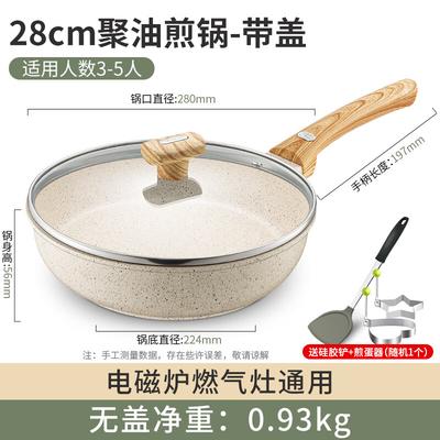 Aishida 28cm Non-stick Frying Wok with Lid