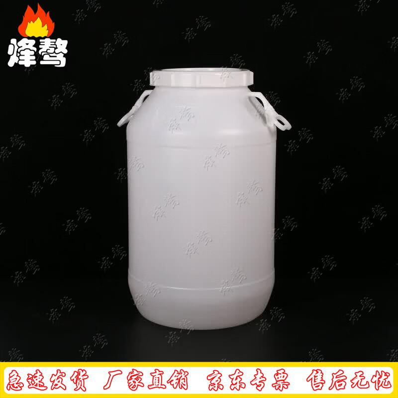 Fengao Thickened Plastic Round Storage Bucket with Lid