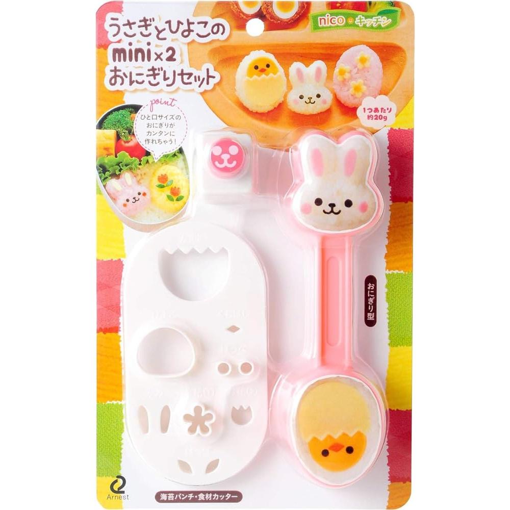 Arnest Character Bento Mini Rice Ball Molds - Easy Toddler Finger Food Shaper (Rabbit & Chick Mini Set) Trusted by Major Restaurants A-76901