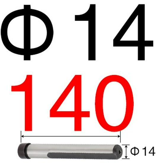 Injection Mold Steel Quenched Slider - Side-cutting Inclined Guide Post Hardware, Sizes 10, 12, 14, 16, 18