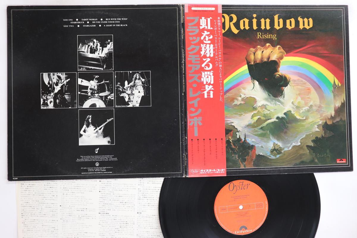 

LP Record RAINBOW - Rising 23MM0022 OYSTER 1980 Japan Obi Rock Used